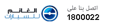 Alghanim Automotive